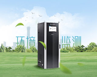 在線氣體分析儀（VOC）